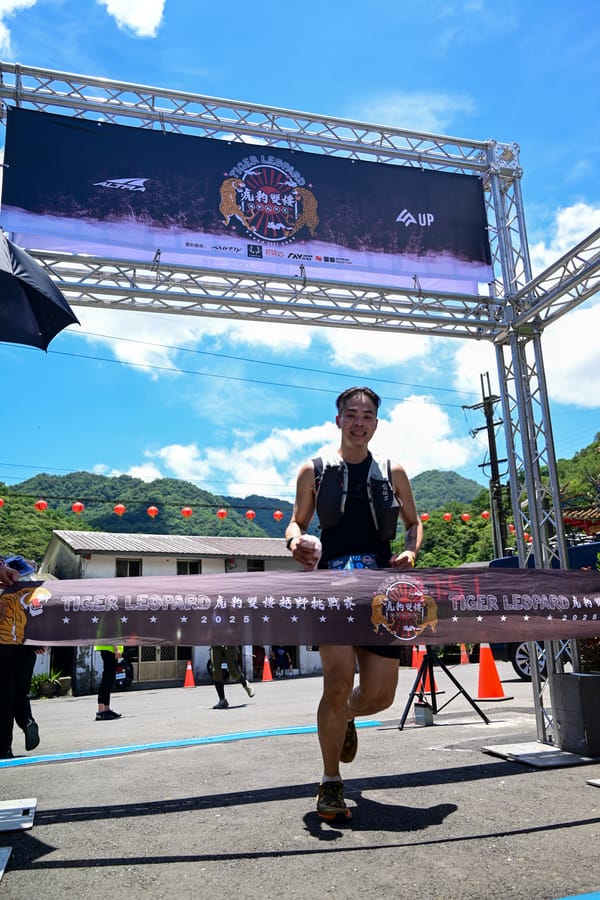 人生初越野賽：2025 虎豹雙棲 17k